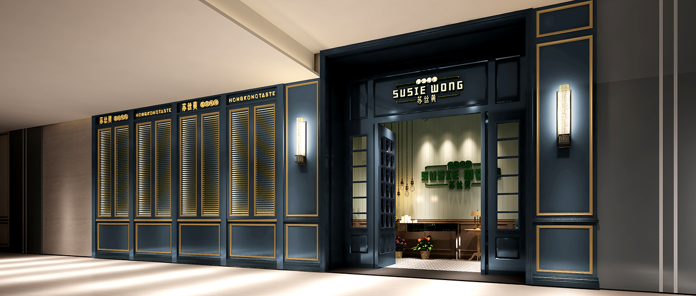 港式茶餐廳蘇絲黃餐廳空間設計-左右格局 港式茶餐廳蘇絲黃餐廳空間設計-左右格局